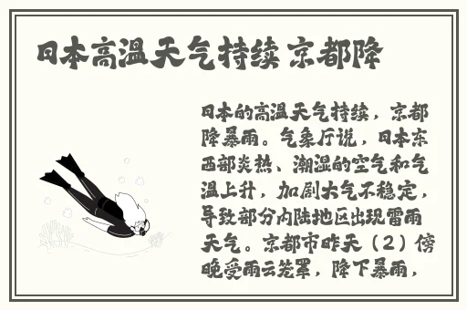 挽起裙子迈开腿双打扑克电影