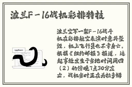 制服诱惑2地下法庭