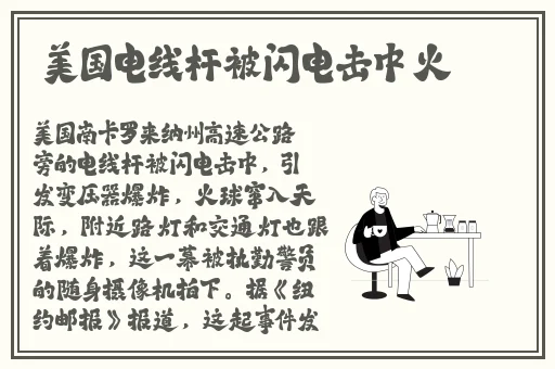 黑料不打洋最新首页