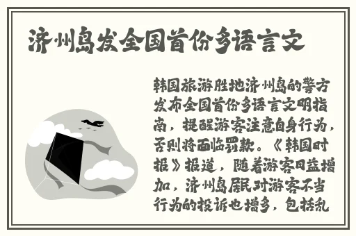 冯珊珊户外挑战最新视频